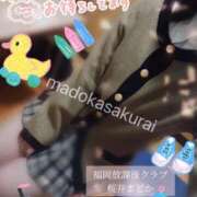 ヒメ日記 2025/02/26 11:17 投稿 桜井 まどか ハレ系 放課後クラブ