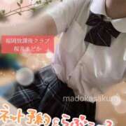 ヒメ日記 2025/03/03 12:30 投稿 桜井 まどか ハレ系 放課後クラブ