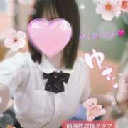 ヒメ日記 2025/03/06 12:30 投稿 桜井 まどか ハレ系 放課後クラブ