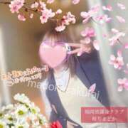 ヒメ日記 2025/03/08 12:30 投稿 桜井 まどか ハレ系 放課後クラブ