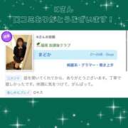 ヒメ日記 2025/03/08 14:37 投稿 桜井 まどか ハレ系 放課後クラブ