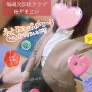 ヒメ日記 2025/03/10 12:30 投稿 桜井 まどか ハレ系 放課後クラブ