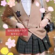 ヒメ日記 2025/03/14 12:30 投稿 桜井 まどか ハレ系 放課後クラブ