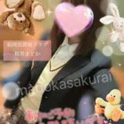 ヒメ日記 2025/03/20 08:45 投稿 桜井 まどか ハレ系 放課後クラブ