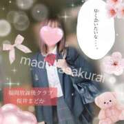 ヒメ日記 2025/03/22 12:30 投稿 桜井 まどか ハレ系 放課後クラブ