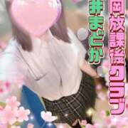 ヒメ日記 2025/03/23 08:45 投稿 桜井 まどか ハレ系 放課後クラブ