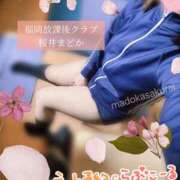 ヒメ日記 2025/03/29 12:57 投稿 桜井 まどか ハレ系 放課後クラブ