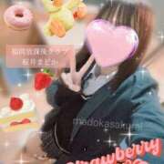 ヒメ日記 2025/04/05 12:30 投稿 桜井 まどか ハレ系 放課後クラブ