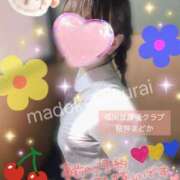 ヒメ日記 2025/04/11 12:30 投稿 桜井 まどか ハレ系 放課後クラブ