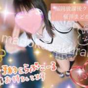 ヒメ日記 2025/04/19 12:30 投稿 桜井 まどか ハレ系 放課後クラブ