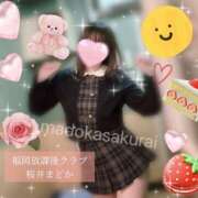 ヒメ日記 2025/05/04 08:45 投稿 桜井 まどか ハレ系 放課後クラブ