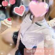 ヒメ日記 2025/05/10 12:30 投稿 桜井 まどか ハレ系 放課後クラブ