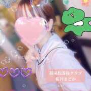 ヒメ日記 2025/05/17 12:16 投稿 桜井 まどか ハレ系 放課後クラブ