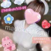 ヒメ日記 2025/05/18 08:45 投稿 桜井 まどか ハレ系 放課後クラブ