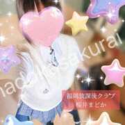 ヒメ日記 2025/05/31 08:26 投稿 桜井 まどか ハレ系 放課後クラブ