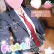 ヒメ日記 2025/06/01 08:37 投稿 桜井 まどか ハレ系 放課後クラブ