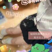 ヒメ日記 2025/06/15 08:00 投稿 桜井 まどか ハレ系 放課後クラブ