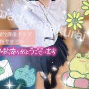 ヒメ日記 2025/06/29 08:00 投稿 桜井 まどか ハレ系 放課後クラブ