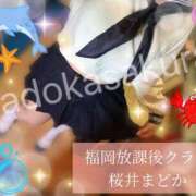 ヒメ日記 2025/07/02 11:20 投稿 桜井 まどか ハレ系 放課後クラブ