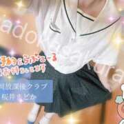 ヒメ日記 2025/07/05 08:00 投稿 桜井 まどか ハレ系 放課後クラブ