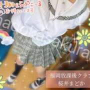 ヒメ日記 2025/07/13 08:03 投稿 桜井 まどか ハレ系 放課後クラブ