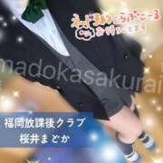 ヒメ日記 2025/08/04 08:00 投稿 桜井 まどか ハレ系 放課後クラブ