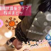 ヒメ日記 2025/08/16 07:46 投稿 桜井 まどか ハレ系 放課後クラブ