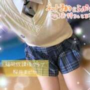 ヒメ日記 2025/08/24 08:45 投稿 桜井 まどか ハレ系 放課後クラブ