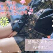 ヒメ日記 2025/08/30 08:00 投稿 桜井 まどか ハレ系 放課後クラブ