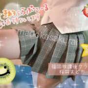 ヒメ日記 2025/09/03 09:42 投稿 桜井 まどか ハレ系 放課後クラブ