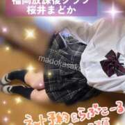 ヒメ日記 2025/09/06 08:30 投稿 桜井 まどか ハレ系 放課後クラブ