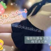 ヒメ日記 2025/09/07 08:30 投稿 桜井 まどか ハレ系 放課後クラブ