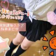 ヒメ日記 2025/09/20 08:53 投稿 桜井 まどか ハレ系 放課後クラブ