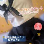 ヒメ日記 2025/09/21 14:30 投稿 桜井 まどか ハレ系 放課後クラブ