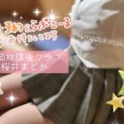 ヒメ日記 2025/09/27 09:13 投稿 桜井 まどか ハレ系 放課後クラブ