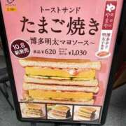 ヒメ日記 2025/10/15 13:22 投稿 桜井 まどか ハレ系 放課後クラブ