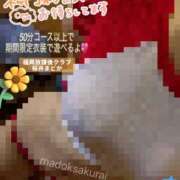 ヒメ日記 2025/10/18 09:30 投稿 桜井 まどか ハレ系 放課後クラブ