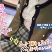 ヒメ日記 2025/11/07 12:27 投稿 桜井 まどか ハレ系 放課後クラブ