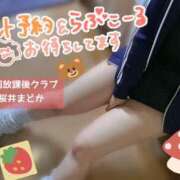 ヒメ日記 2025/12/05 13:03 投稿 桜井 まどか ハレ系 放課後クラブ