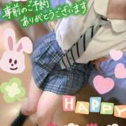 ヒメ日記 2025/12/30 09:30 投稿 桜井 まどか ハレ系 放課後クラブ