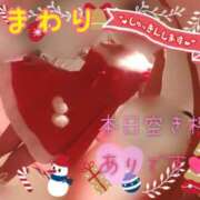 ヒメ日記 2024/12/20 08:58 投稿 ヒマワリ ソープランド マックス