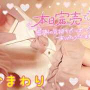 ヒメ日記 2025/03/22 00:18 投稿 ヒマワリ ソープランド マックス