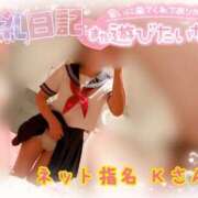 ヒメ日記 2025/07/13 22:28 投稿 ヒマワリ ソープランド マックス