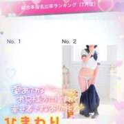 ヒメ日記 2025/08/01 18:08 投稿 ヒマワリ ソープランド マックス