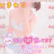 ヒメ日記 2025/08/02 07:48 投稿 ヒマワリ ソープランド マックス