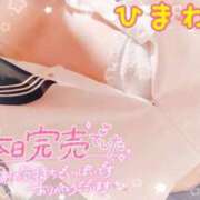 ヒメ日記 2025/09/16 22:38 投稿 ヒマワリ ソープランド マックス