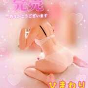 ヒメ日記 2025/09/25 21:51 投稿 ヒマワリ ソープランド マックス