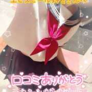 ヒメ日記 2025/10/09 11:08 投稿 ヒマワリ ソープランド マックス