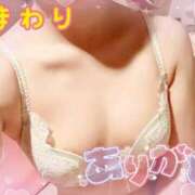 ヒメ日記 2025/10/17 20:28 投稿 ヒマワリ ソープランド マックス