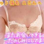 ヒメ日記 2025/11/13 16:08 投稿 ヒマワリ ソープランド マックス